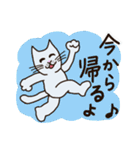 しろねこみかん (日常活躍 ver.)（個別スタンプ：5）