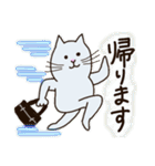 しろねこみかん (日常活躍 ver.)（個別スタンプ：6）