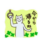 しろねこみかん (日常活躍 ver.)（個別スタンプ：7）