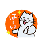 しろねこみかん (日常活躍 ver.)（個別スタンプ：9）