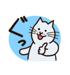 しろねこみかん (日常活躍 ver.)（個別スタンプ：10）