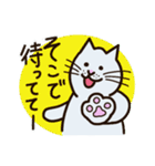 しろねこみかん (日常活躍 ver.)（個別スタンプ：12）