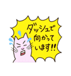 しろねこみかん (日常活躍 ver.)（個別スタンプ：22）