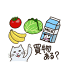 しろねこみかん (日常活躍 ver.)（個別スタンプ：31）