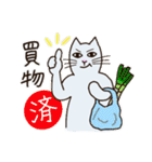 しろねこみかん (日常活躍 ver.)（個別スタンプ：32）