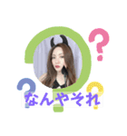 菊川ケイト、ケケケちゃんスタンプ（個別スタンプ：4）