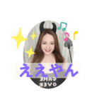 菊川ケイト、ケケケちゃんスタンプ（個別スタンプ：13）