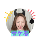 菊川ケイト、ケケケちゃんスタンプ（個別スタンプ：15）