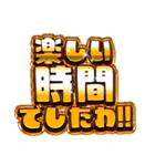 ポジティブなエセお嬢様の派手なスタンプ（個別スタンプ：12）