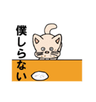 素敵でかわいい動物たち（個別スタンプ：4）