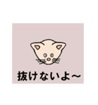 素敵でかわいい動物たち（個別スタンプ：12）