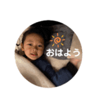 りょうへいくん4さいのスタンプ（個別スタンプ：1）