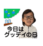 りょうへいくん4さいのスタンプ（個別スタンプ：5）