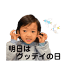 りょうへいくん4さいのスタンプ（個別スタンプ：6）