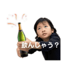 りょうへいくん4さいのスタンプ（個別スタンプ：8）