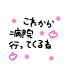 病院②（個別スタンプ：10）