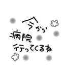 病院②（個別スタンプ：11）
