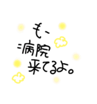 病院②（個別スタンプ：12）