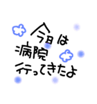病院②（個別スタンプ：13）