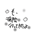 病院②（個別スタンプ：15）