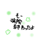 病院②（個別スタンプ：16）