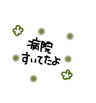 病院②（個別スタンプ：18）
