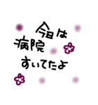 病院②（個別スタンプ：19）