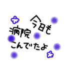 病院②（個別スタンプ：22）