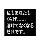 クラゲ哲学（個別スタンプ：39）