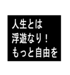 クラゲ哲学（個別スタンプ：40）