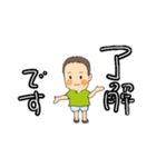 つむくん了解（個別スタンプ：1）