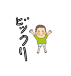 つむくん了解（個別スタンプ：8）