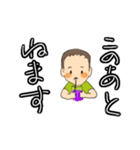 つむくん了解（個別スタンプ：11）