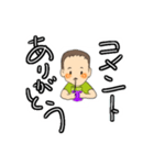 つむくん了解（個別スタンプ：12）