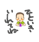 つむくん了解（個別スタンプ：13）