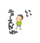 つむくん了解（個別スタンプ：19）