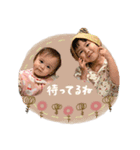 いとちゃん＆ひいろちゃん 2（個別スタンプ：4）