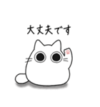 もちゃねこ白【敬語】（個別スタンプ：9）