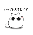 もちゃねこ白【敬語】（個別スタンプ：26）