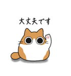 もちゃねこ茶白【敬語】（個別スタンプ：9）