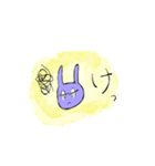 薄めの生き物（個別スタンプ：5）
