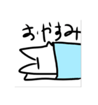 にゃおみの気持ち 改（個別スタンプ：6）