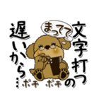プードル犬 11『じぃじ＆ばぁば』（個別スタンプ：6）