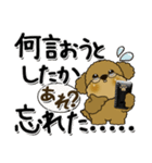 プードル犬 11『じぃじ＆ばぁば』（個別スタンプ：10）