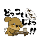 プードル犬 11『じぃじ＆ばぁば』（個別スタンプ：11）
