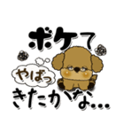 プードル犬 11『じぃじ＆ばぁば』（個別スタンプ：14）