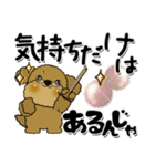 プードル犬 11『じぃじ＆ばぁば』（個別スタンプ：15）