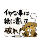 プードル犬 11『じぃじ＆ばぁば』（個別スタンプ：38）