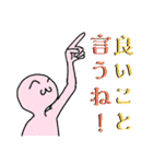 Mono66.66（個別スタンプ：30）