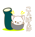 わんこ日和(日本犬)-toYvu-（個別スタンプ：4）